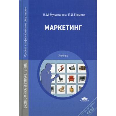 M Marketing Интернет Магазин M Marketing Интернет Магазин
